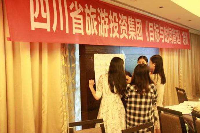 ¡¶Ä¿µÄÓëʱ¼äÖÎÀí¡·Åàѵ¼ò±¨