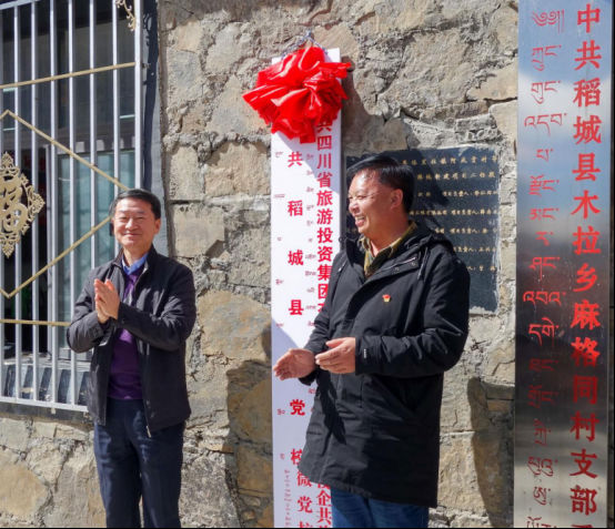 ʡ���������ŵ�ί��ǡ����³��ζ�һ���������ͬ�忪չ��ƶ�������