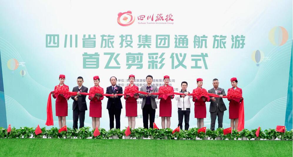 Ê¡Á¢¼´²©¼¯ÍžÙÐÐͨº½ÂÃÓÎÈÈÆøÇòÊ×·ÉÒÇʽô߳ɶ¼µÚÈý½ìÓÍéÏé½Ú