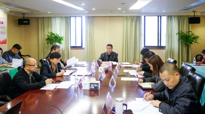 Á¢¼´²©¼¯ÍÅÕÙ¿ªÑ§Ï°¹á³¹Âäʵʮ¾Å½ìËÄÖÐÈ«»á¾«Éñô߼ͼì¼à²ìÊÂÇé×ù̸»á