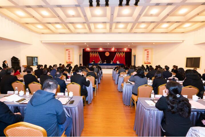 ÓÀÝṤ»áÕþÖÎÐÔ¡¢ÏȽøÐÔ¡¢ÈºÖÚÐÔ ¿ªÆô¼¯Íʤ»áÊÂÇéÆðµã