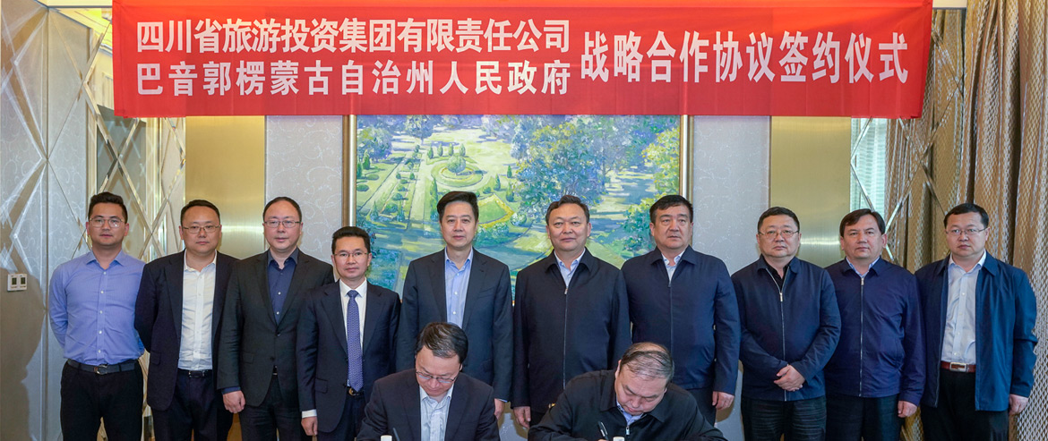 Ê¡Á¢¼´²©¼¯ÍÅÓëн®°ÍÒô¹ùÀãÖÝÇ©ÊðÕ½ÂÔÏàÖúÐÒé