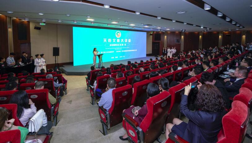 立即博集团主理“天府文旅大课堂”首邀单霁翔演讲