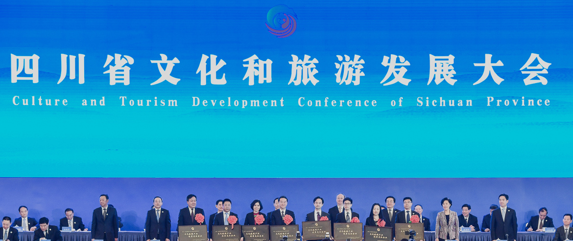 ÅíÇ廪Êé¼ÇÏòÊ¡Á¢¼´²©¼¯ÍÅÊÚÓè¡°ËÄ´¨Ê¡ÎÄ»¯ÂÃÓι¤ÒµÓÅÒìÁúÍ·ÆóÒµ¡±ÃúÅÆ