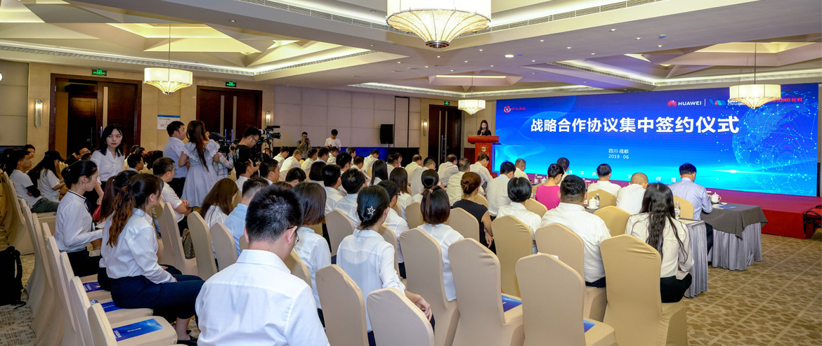 �Ĵ�������Я�ֻ�Ϊ��˾�����������Ĵ����缯��ǩԼ