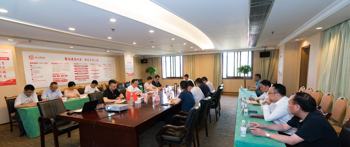 �����������ٿ���ί�����顰�������ġ��м�ʹ�����������ר������ѧϰ��