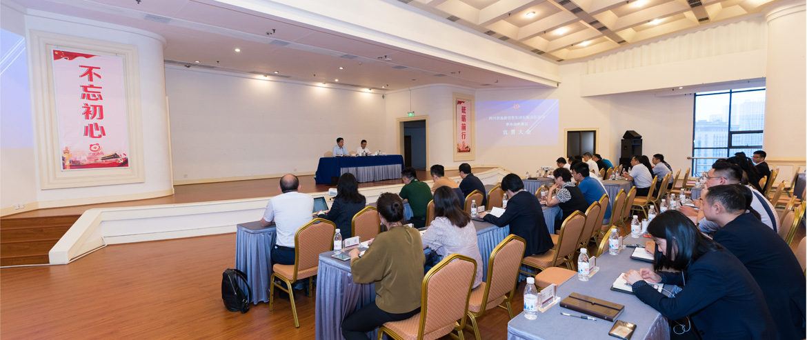 Á¢¼´²©¼¯ÍÅÕÙ¿ª¡°1363¡±Õ½ÂÔÍýÏëÐû¹á´ó»á