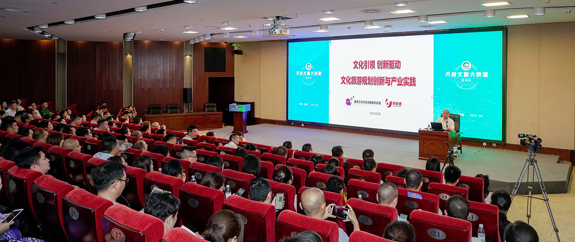 Ê¡Á¢¼´²©¼¯ÍžÙÐеÚËÄÆÚ¡°Ì츮ÎÄÂôó¿ÎÌá± ÌåÑéҵ̬Á¢ÒìÍÆ¶¯ËÄ´¨ÎÄÂò½ÈëÐÂʱ´ú