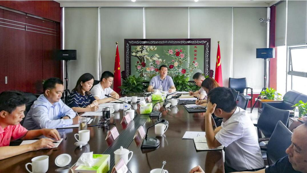 ���ŵ�ί��ǡ����³��ζ��ʶӸ����������뿪չ��������������