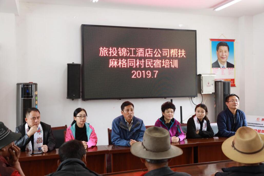 �������ùݸ����ͬ�忪չ���ο�ʺ���ѵ�˶�