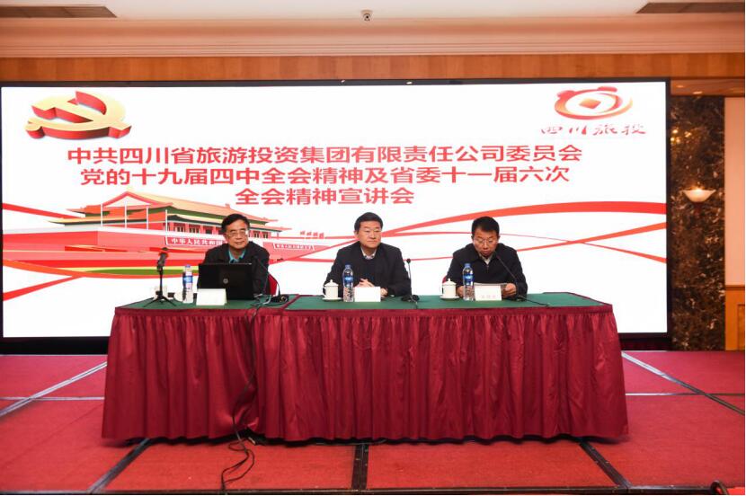 Á¢¼´²©¼¯Íŵ³Î¯ÕÙ¿ªÑ§Ï°µ³µÄÊ®¾Å½ìËÄÖÐ È«»áºÍʡίʮһ½ìÁù´ÎÈ«»á¾«ÉñÐû½²°à