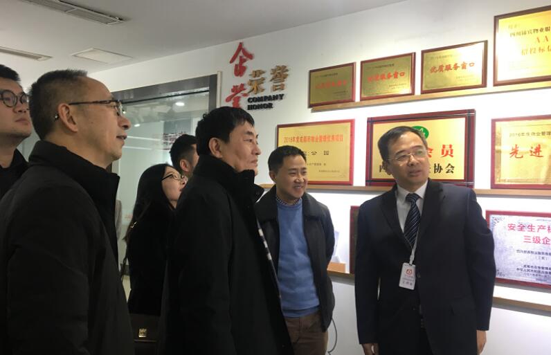 ¼¯ÍÅÏòµ¼Éò¾ûÂʶӸ°½õ±öÎïÒµ¹«Ë¾µ÷ÑÐÖ¸µ¼