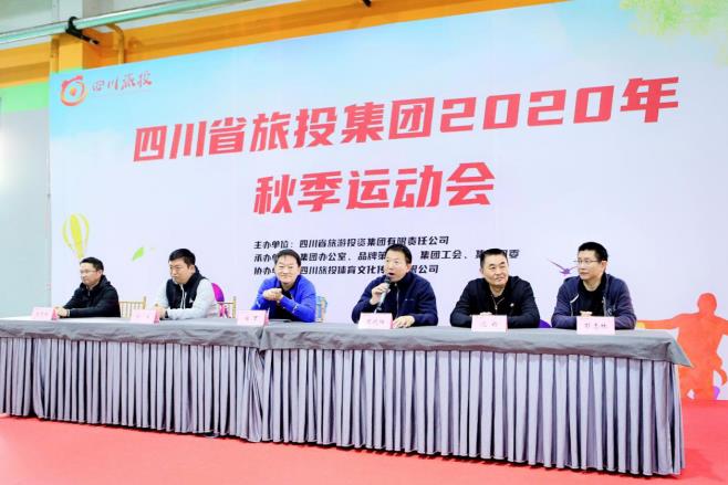 凝心聚力展风范 起劲拼搏创绚烂 ——立即博集团2020年秋季运动会圆满举行