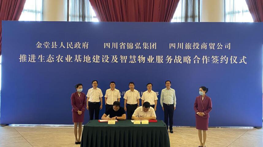 �����������򵼳�ϯ���������롢��������ó���������������ǩԼ��ʽ