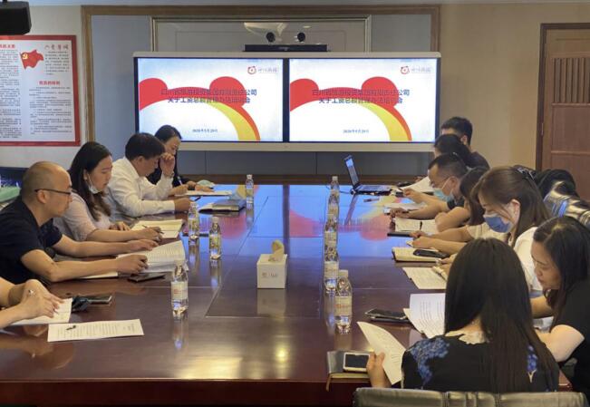 Á¢¼´²©¼¯ÍžÙÐС¶ÈËΪ×ܶîÖÎÀí²½·¥¡·Åàѵ