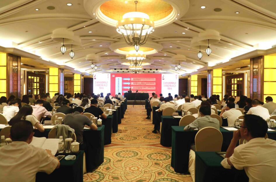 Á¢¼´²©¼¯Íŵ³Î¯¾ÙÐÐ2020Äêµ³½¨ÊÂÇéôßÑ¡ÈËÓÃÈËÊÂÇéרÌâÅàѵ