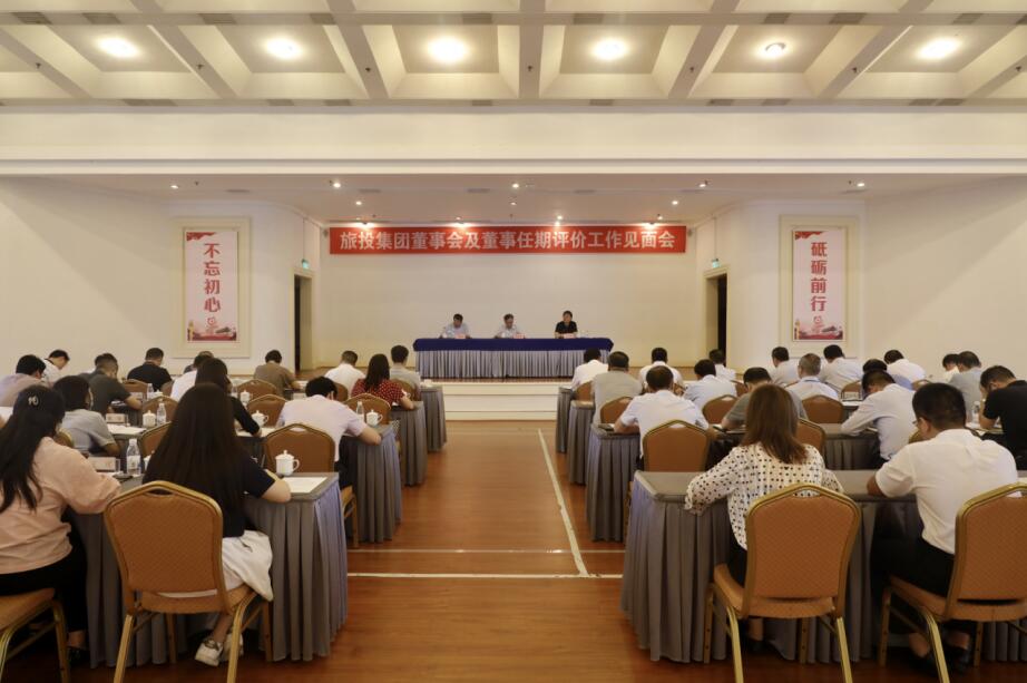 ʡ����ί��ʡ���������ſ�չ���»ἰ���� ������������