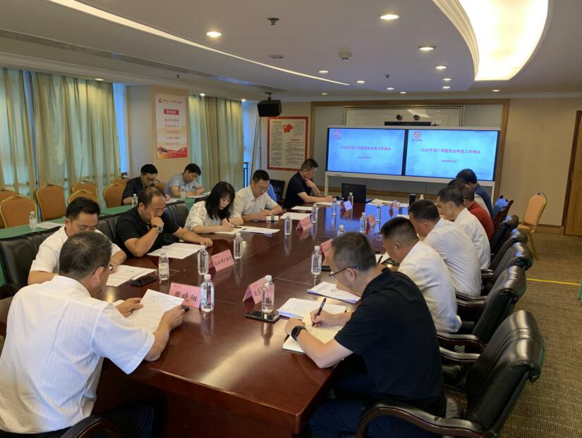 �����������ٿ�2020��ڶ������徲������������