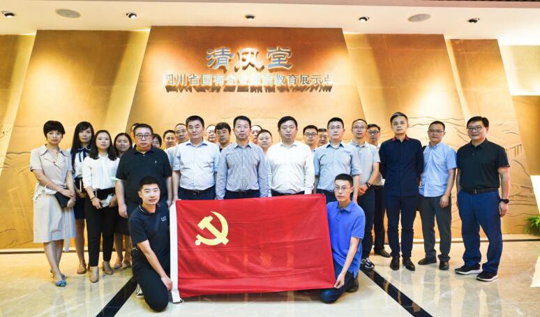 Á¢¼´²©¼¯ÍÅ¿ªÕ¹ÇåÁ®½ÌÓý¾¯Ê¾Ô˶¯