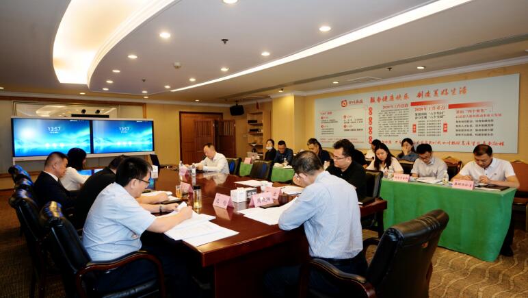 Á¢¼´²©¼¯ÍÅÕÙ¿ª2020ÄêÉú²úı»®ÊÂÇéÍÆ½ø»á