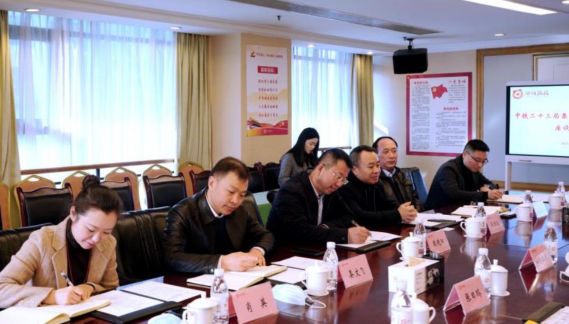 ¼¯ÍÅÖÜÏþÑô×Ü˾ÆÊÎö¼ûÖÐÌú¶þÊ®Èý¾Ö×Ü˾ÀíФºìÎäÒ»ÐÐ