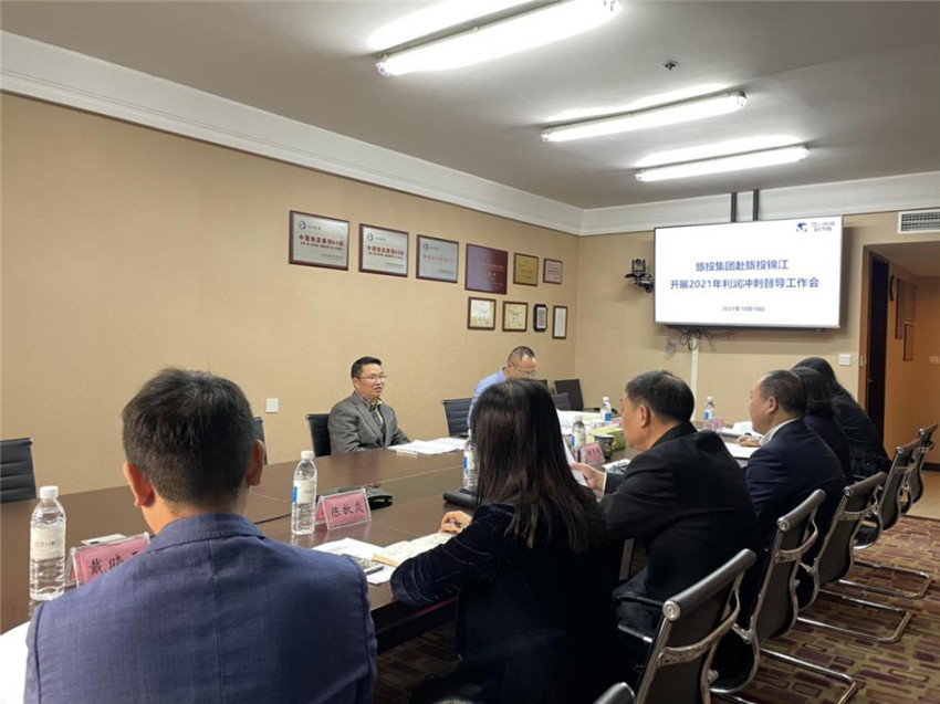 �����򵼸������ùݹ�˾��������