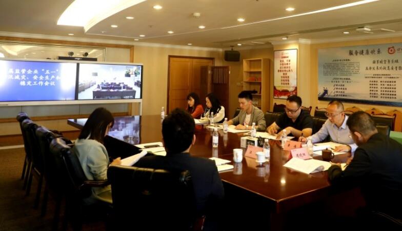 Á¢¼´²©¼¯ÍŰ²ÅÅ¡°ÎåÒ»¡±Ê±´ú·ÀÑ´¼õÔÖ¡¢Çå¾²Éú²úºÍÐÅ·ÃÎȹÌÊÂÇé