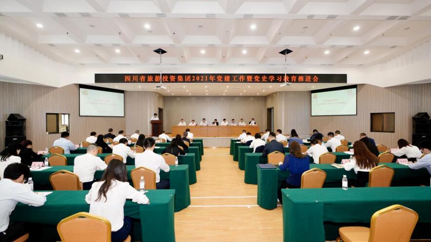 Á¢¼´²©¼¯ÍÅÕÙ¿ª2021Äêµ³½¨ÊÂÇéôßµ³Ê·Ñ§Ï°½ÌÓýÍÆ½ø»á