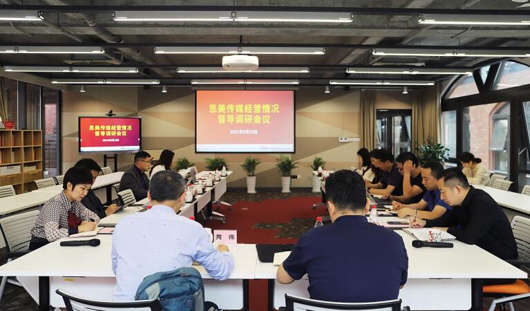 ¼¯ÍÅÏòµ¼¸°Ë¼ÃÀ´«Ã½¶½µ¼µ÷ÑÐı»®