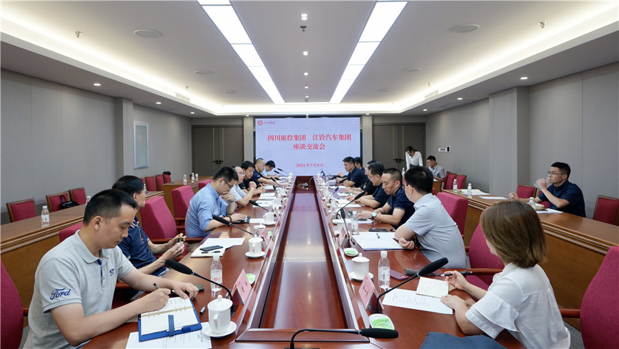 �����������뽭���������ſ�չ������̸��