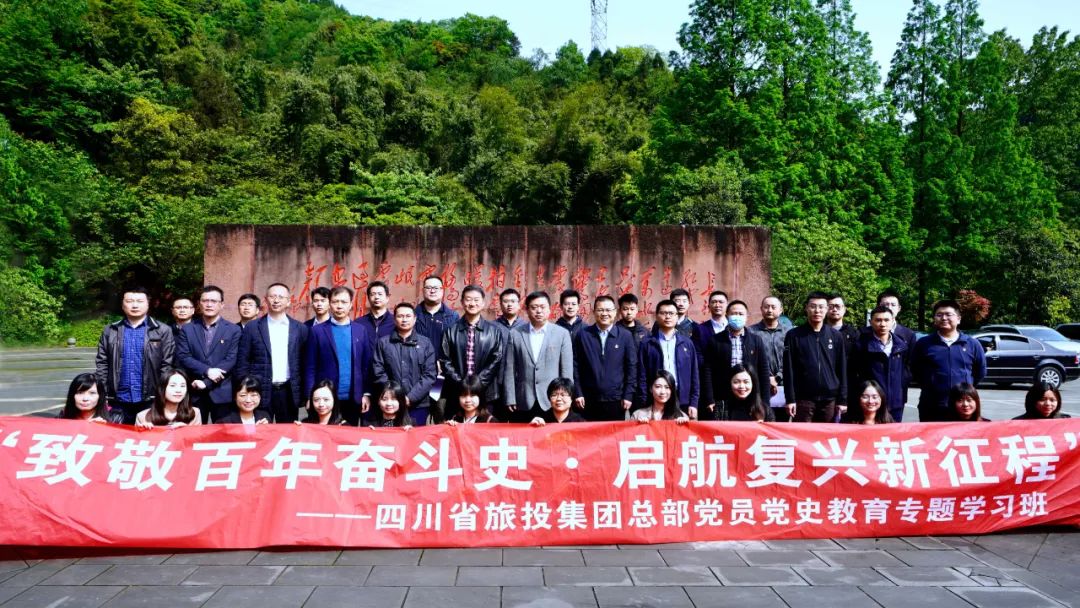 ���������ŵ�ί�����ܲ���Ա��ʷѧϰ����ר��ѧϰ��