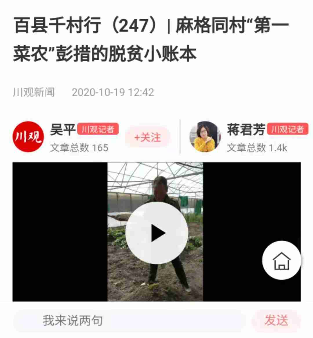 ���Ĵ��ձ�������ȫý�塶�������š�һ��������������������ľ�������ͬ����ƶ����Ч��