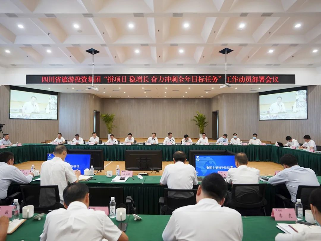 Á¢¼´²©¼¯ÍÅÕÙ¿ª¡°Æ´ÏîÄ¿ ÎÈÔöÌí ·ÜÁ¦³å´ÌÕûÄêÄ¿µÄʹÃü¡±ÊÂÇé·¢¶¯°²ÅÅ»á