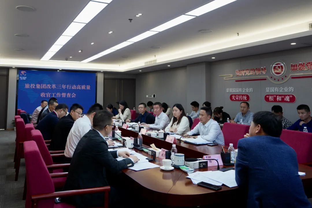 ËÄ´¨Ê¡Á¢¼´²©¼¯ÍÅÕÙ¿ªË¢ÐÂÈýÄêÐж¯¸ßÖÊÁ¿ÊÕ¹ÙÊÂÇé¶½²é»á ¼¯Íŵ³Î¯Êé¼Ç¡¢¶Ê³¤¡¢Ë¢ÐÂÊÂÇéÏòµ¼Ð¡×éµÚÒ»×鳤Èζ¡³öϯ²¢½²»°