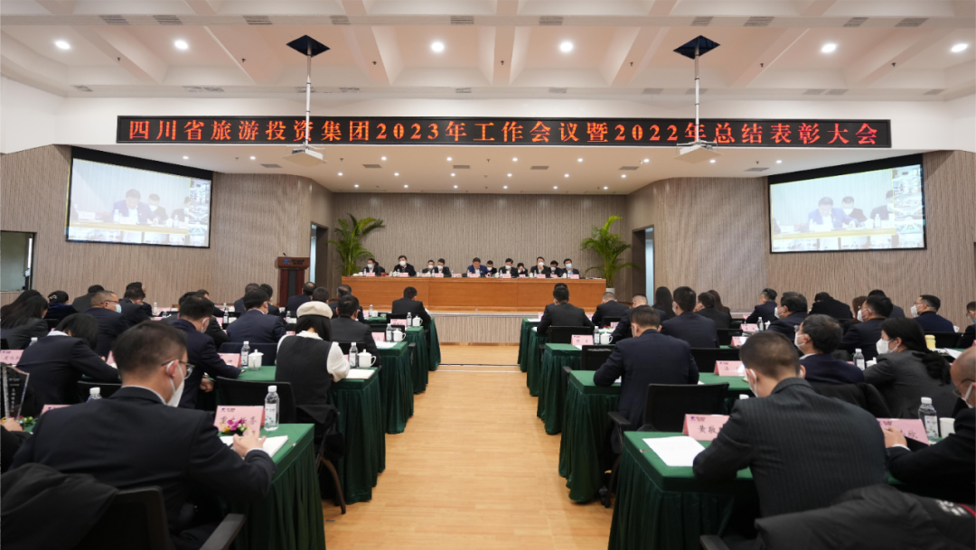 �Ĵ�ʡ�����������ٿ�2023������ۻ�