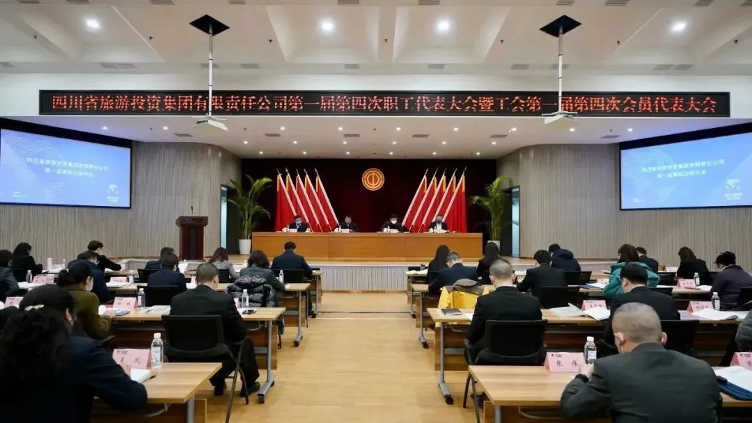 �Ĵ�ʡ�����������ٿ���һ����Ĵ�ְ�����߹����Ա�������