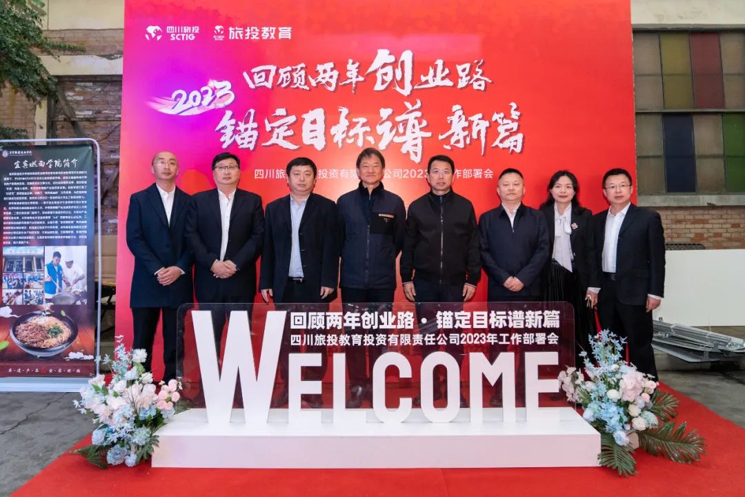 ���������ŵ�ί��ǡ����³��ζ���ϯ������������˾2023�����鰲�Ż�