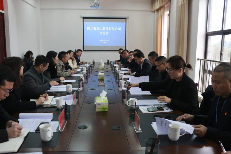 åÐÒ£Âùݼ¯ÍÅ˳ËìÍê³ÉÃɶ¥É½²èÒµ¹«Ë¾×ʲúÎüÊÕ