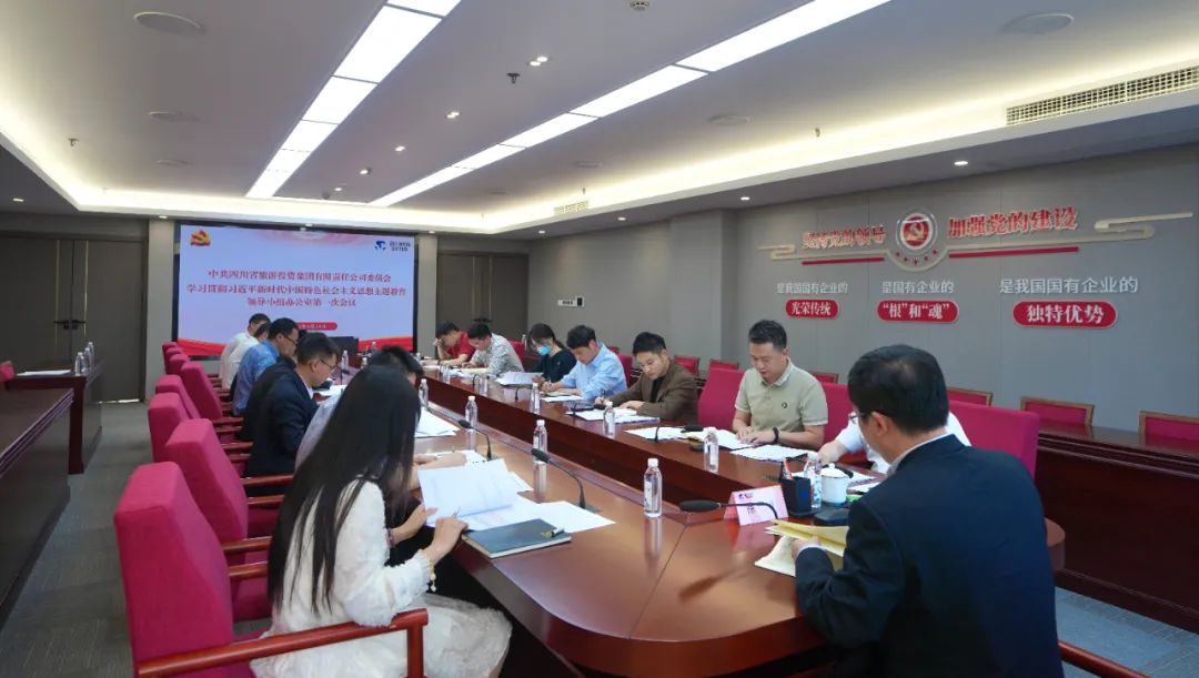 ���������ŵ�ίѧϰ�᳹ϰ��ƽ��ʱ���й���ɫ�������ͷ�����������С��칫�ҵ�һ�ξۻ��ٿ�