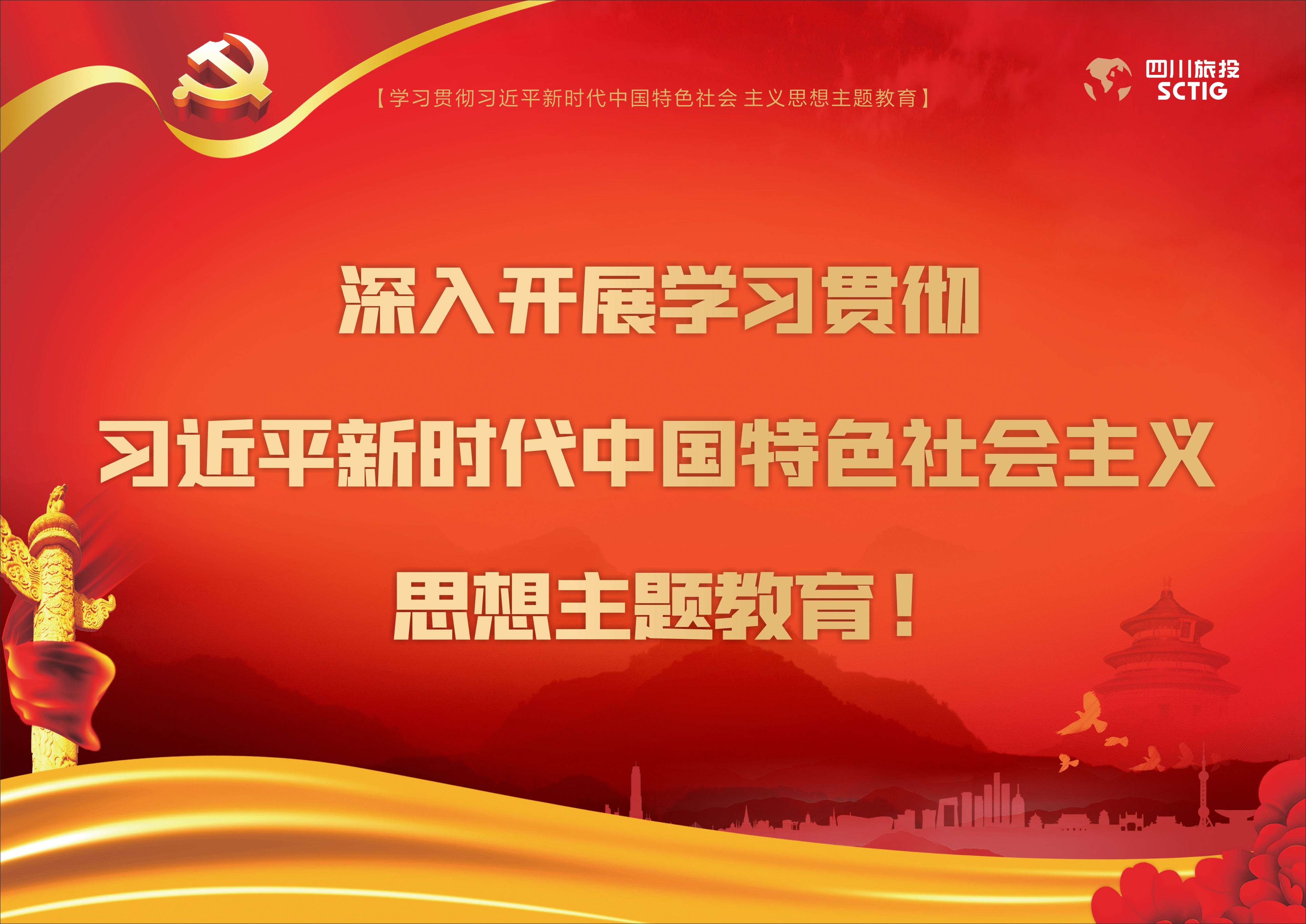 ���뿪չѧϰ�᳹ϰ��ƽ��ʱ���й���ɫ�������ͷ�����������