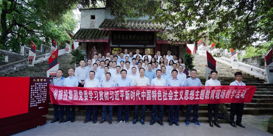 ̤Ѱ�����㼣 ��������֮������ʡ���������Ÿ�������ɹ�ս������ݿ�չ��������ֳ���ѧ