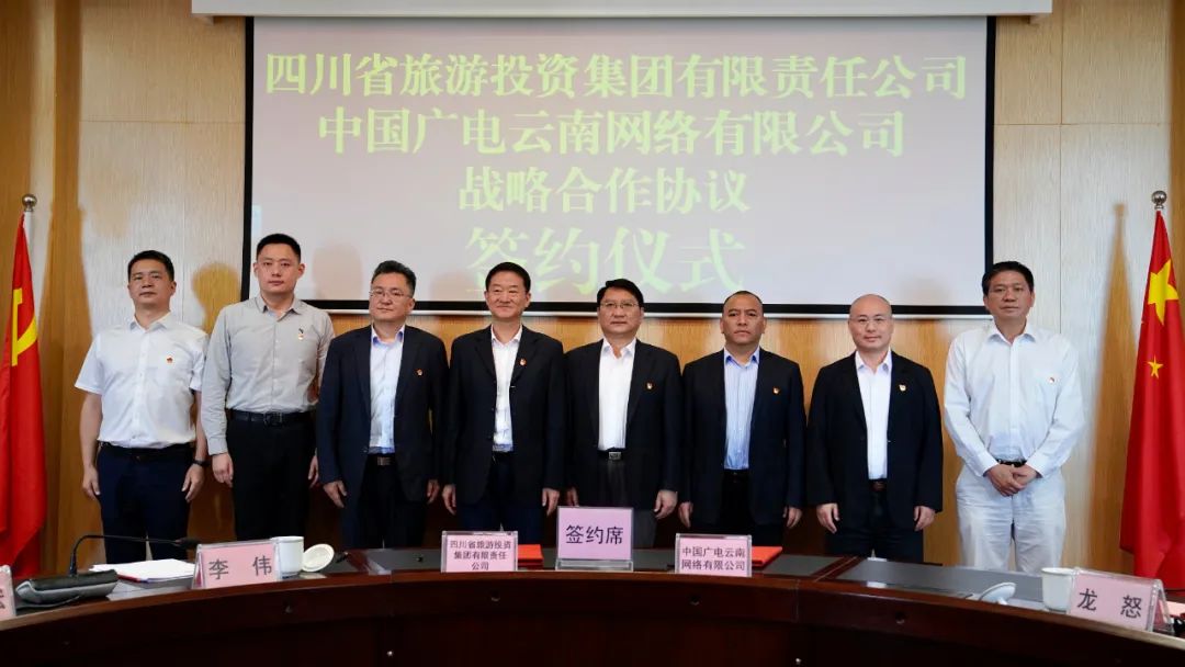 �Ĵ�ʡ���������ŵ�ί��ǡ����³��ζ��ʶӸ������е��п���