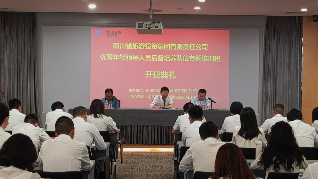 ����ɲ�ǿ���� ��ѧ�ٸɽ��¹�����ʡ���������ž�������������ְԱ����������ר����ѵ��