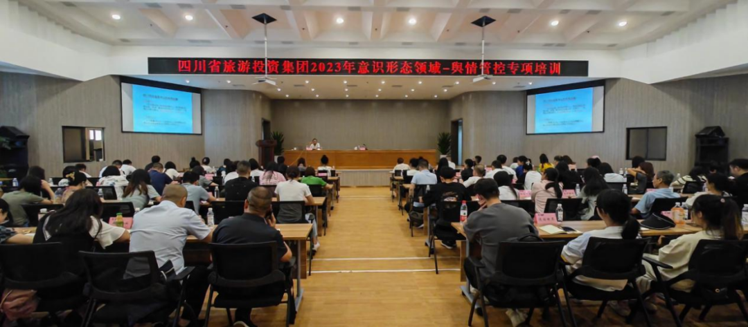 ʡ������������֯��չ��ʶ��̬��������ܿ�ר����ѵ