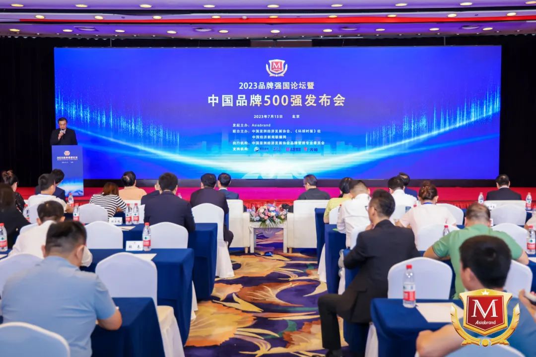 �Ĵ������������ٻ�2023�й�����ҵ��ʮ������Ʒ�ơ�