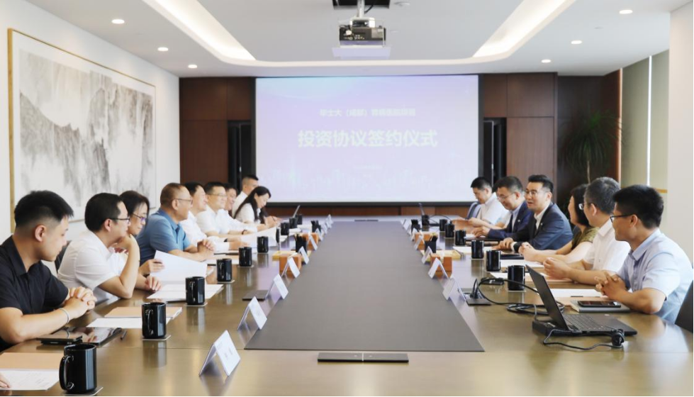 ËÄ´¨Á¢¼´²©¼¯Íŵ³Î¯Êé¼Ç¡¢¶Ê³¤Èζ¡³öϯ½õºëÐÂÏîĿͶ×ÊÐÒéǩԼÒÇʽ