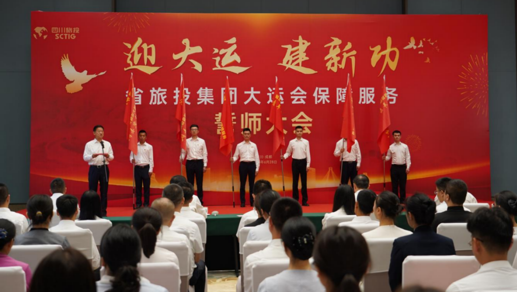 Ê¡Á¢¼´²©¼¯ÍÅ´óÔË»á·þÎñ°ü¹ÜǧÈËÍŶÓÔ²ÂúÍê³É¸÷ÏîʹÃü