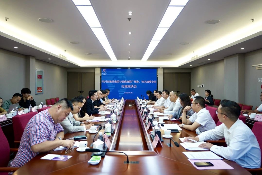 ÔÁ¸Û°Ä´óÍåÇø¶¯ÖÜÓÎÏ·ÆóÒµ¿¼²ìËÄ´¨Á¢¼´²©¼¯ÍÅÇ©ÊðÌ츮¹ú¼Ê¶¯Âþ³ÇÏîĿսÂÔÏàÖúÐÒé