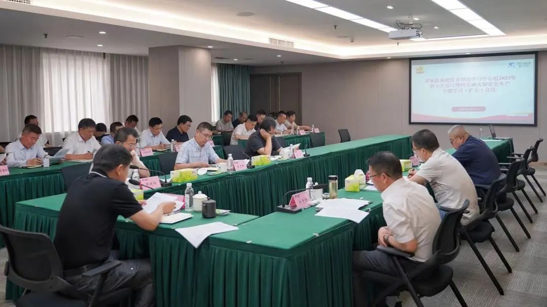 ʡ���������ŵ�ί����ѧϰ�������ٿ�2023���ʮ�ξۻ��߷��ּ��ֺ��徲����ר��ѧϰ�����󣩾ۻ�