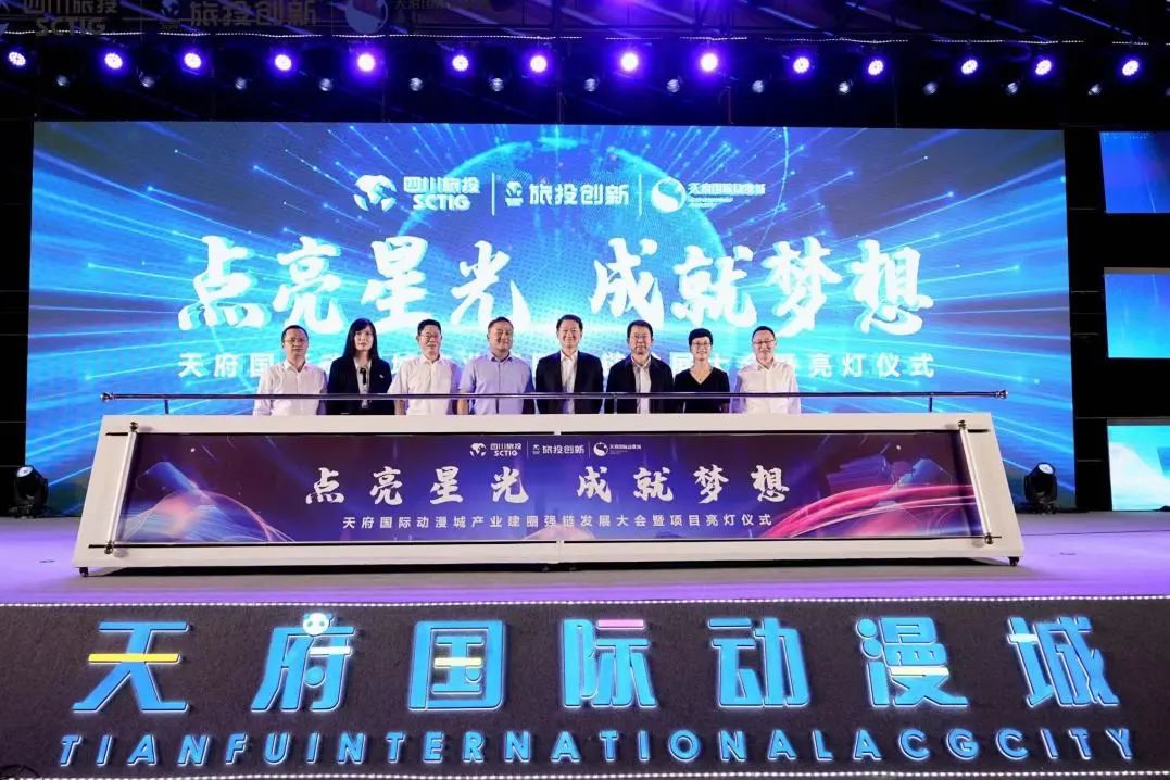 Ê¡Á¢¼´²©¼¯ÍÅÌ츮¹ú¼Ê¶¯Âþ³Ç¹¤Òµ½¨È¦Ç¿Á´Éú³¤´ó»áôßÁÁµÆÒÇʽԲÂú¾ÙÐÐ